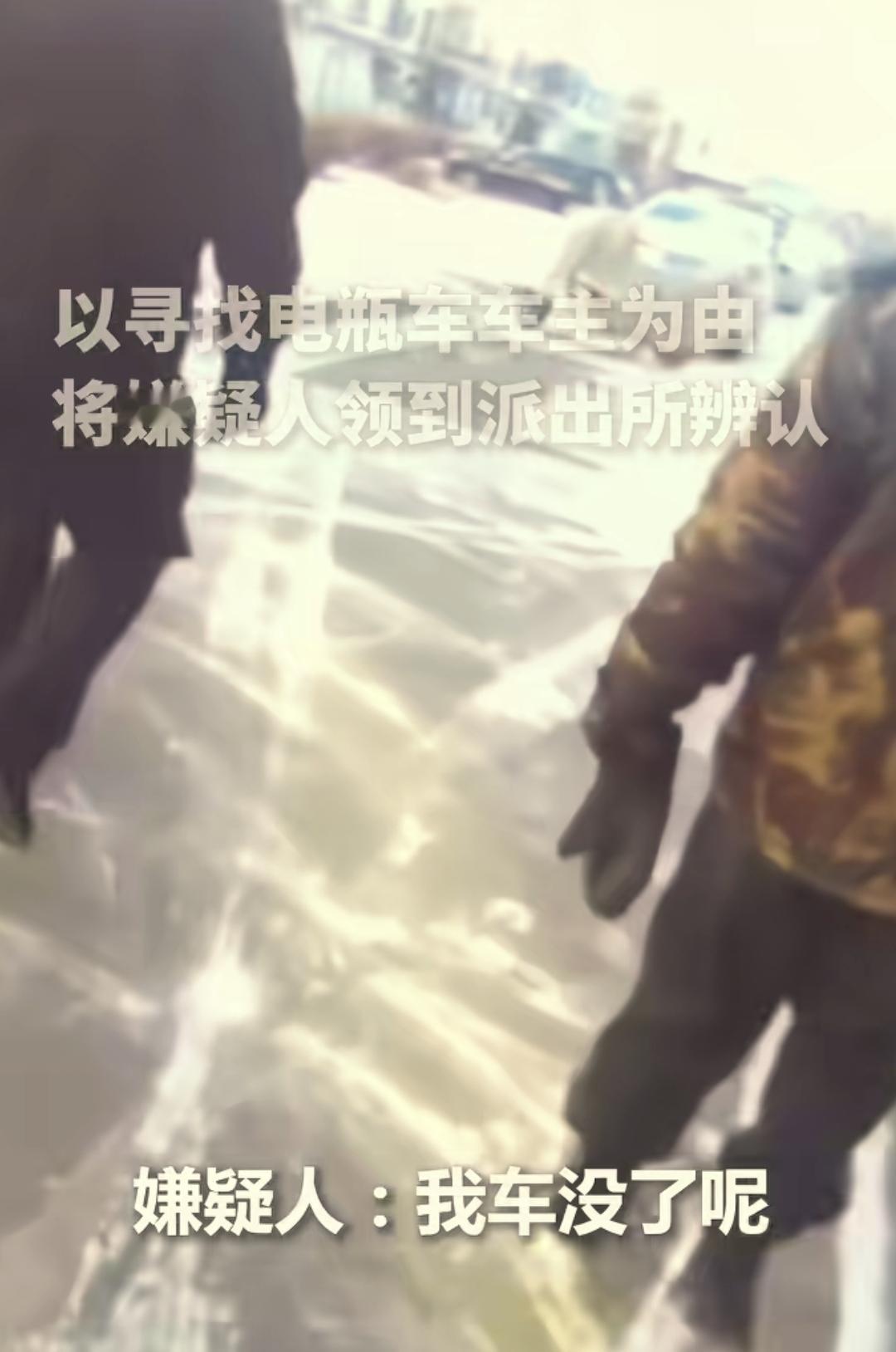 偷东西过分不？辽宁铁岭一派出所民警太厉害了，让嫌疑人自己主动去派出所，还自己说