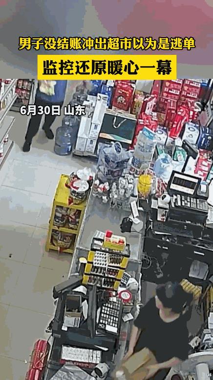 “差点就解释不清了！”山东青岛，一男子手里拿着商品，突然快步冲出超市，众人以为是