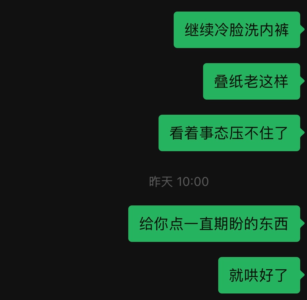 恋与深空回应宝子你查续叠纸继续训狗中