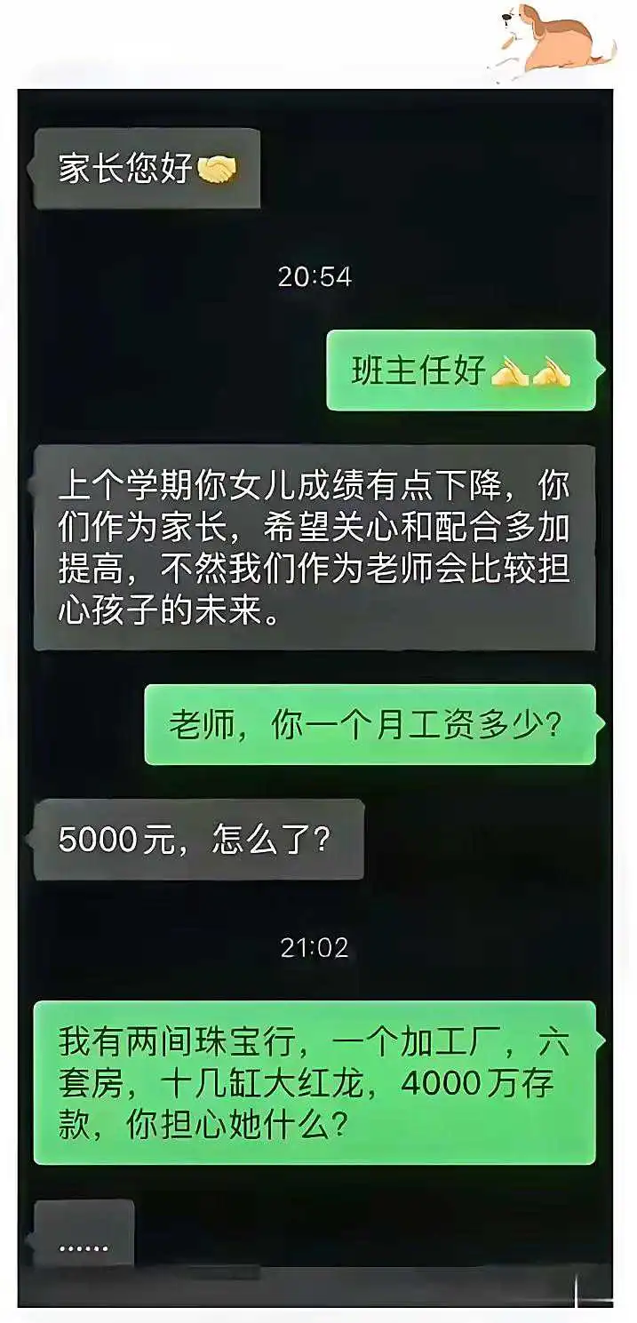 死嘴快怼回去，我不会了