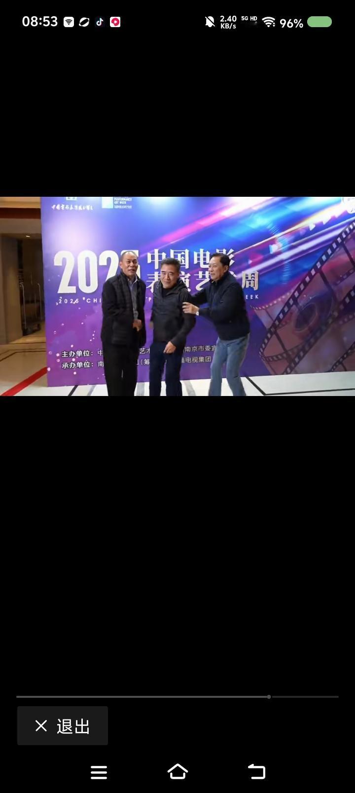 中间位那么重要吗？——网上视频：某活动上，张光北、陈宝国、唐国强要站台拍照。唐