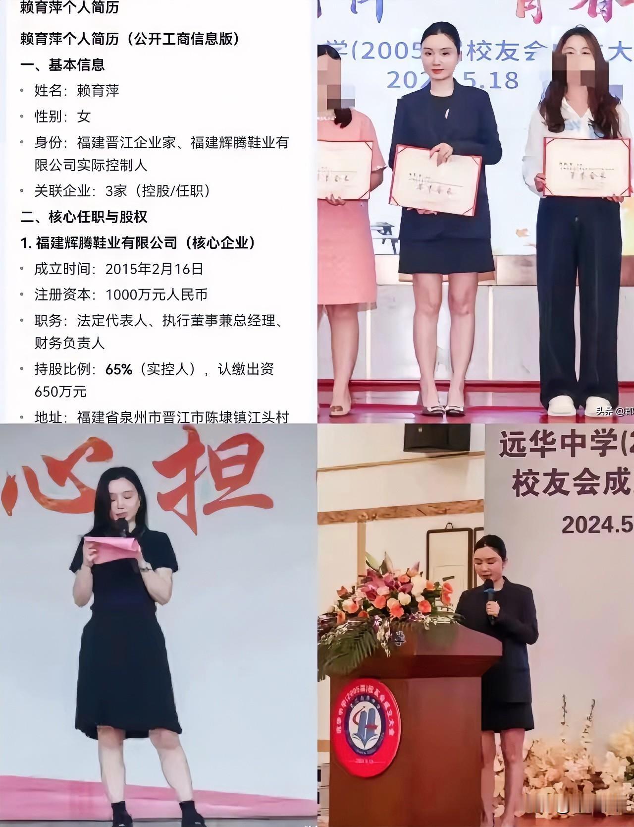晋江辉腾鞋业的老板，只看这几个字，多数人都会主观臆断，觉得这个老板应该是个满身市