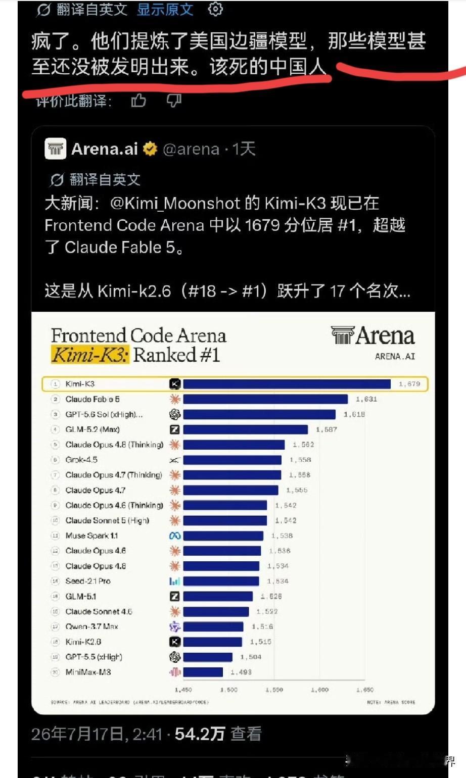 “该死的中国人对我们尚未出现得模型进行了预蒸馏~！”牛大发了！中国用时空