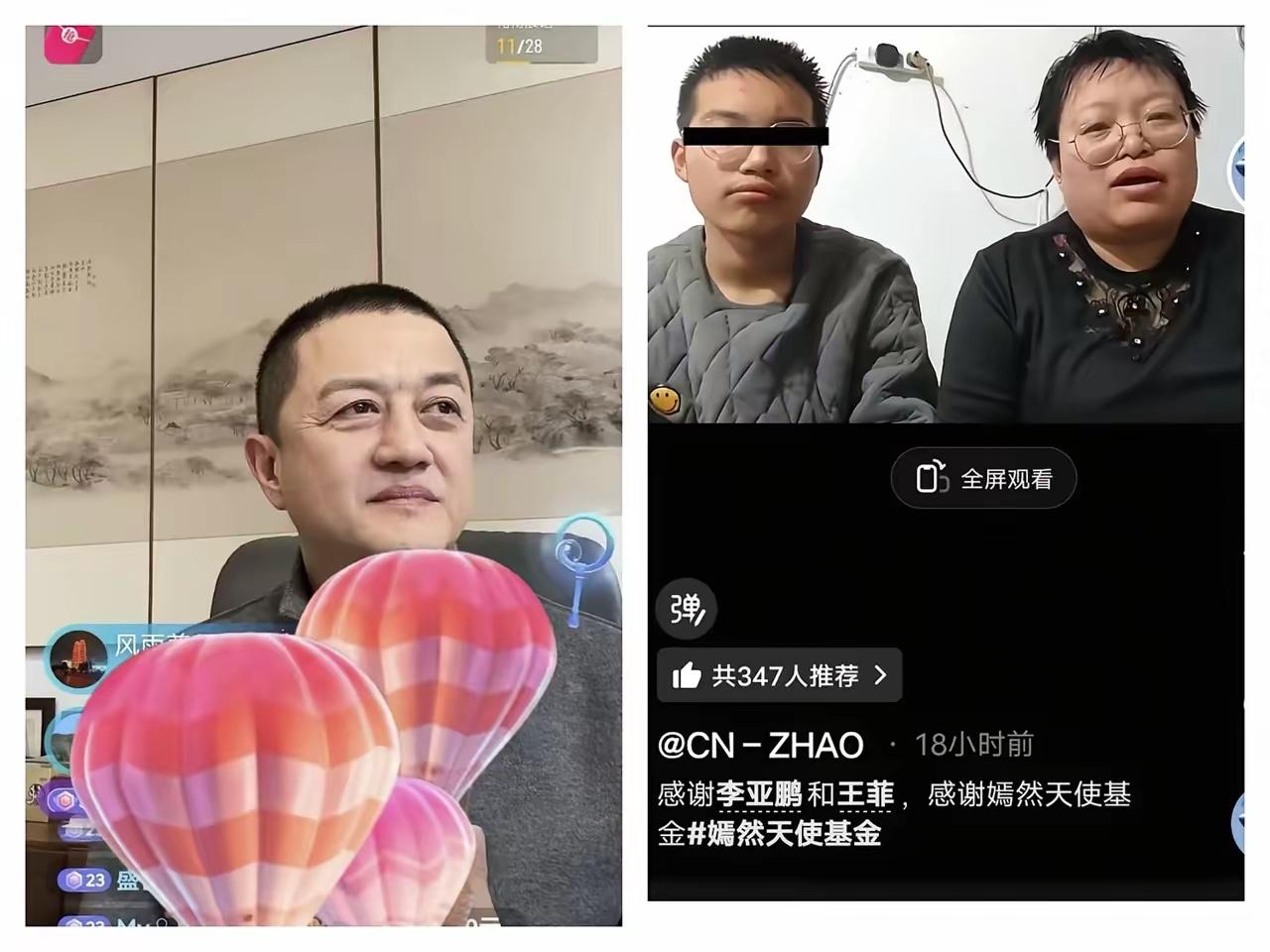 细节真的不会骗人的！谁也没有想到，嫣然医院的窘迫，竟然让这对母子给戳破了！