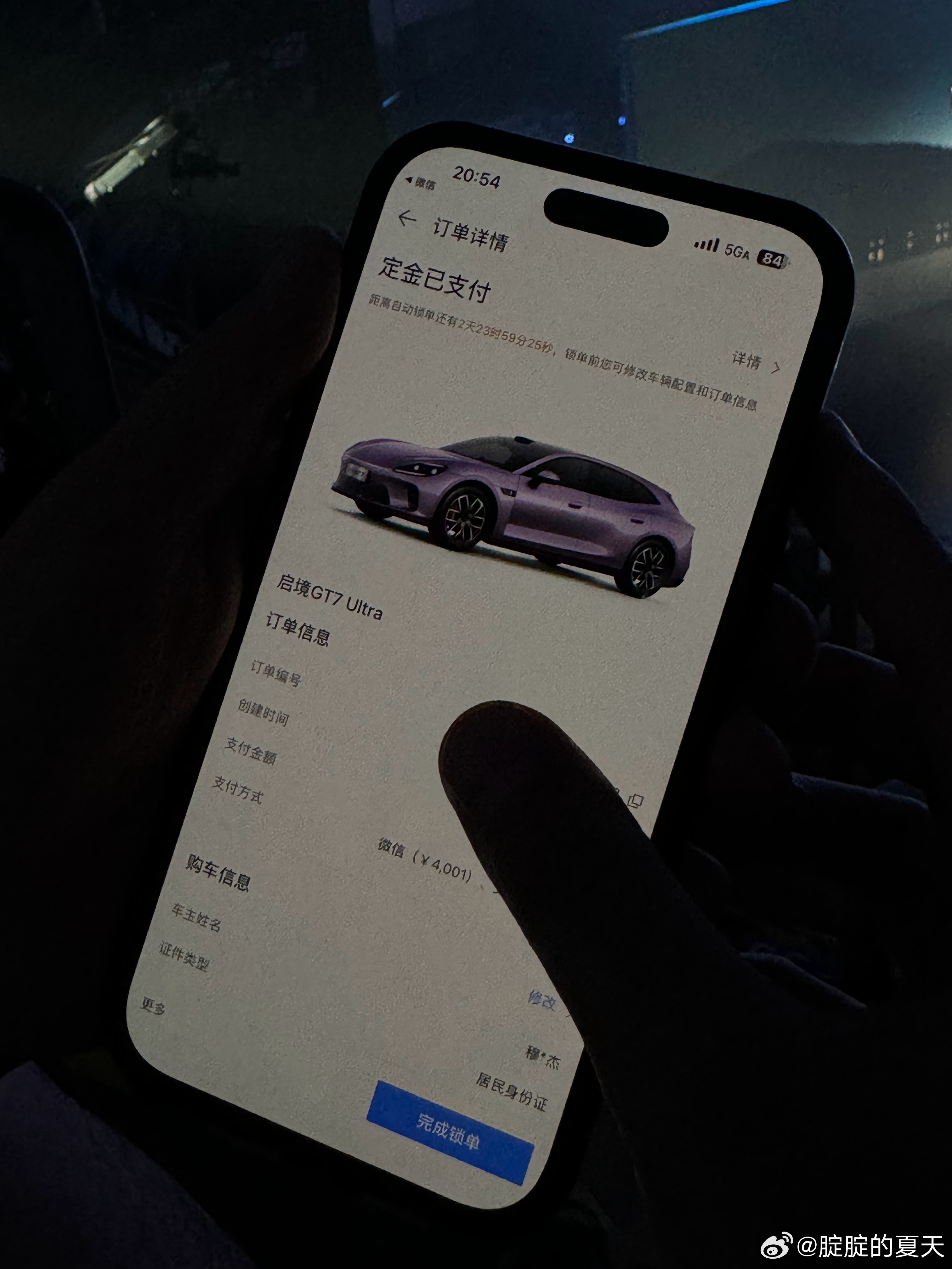 兄弟萌，GT7比预售价便宜了一万，符合预期。主要是送88英寸目前华为最新的HUD