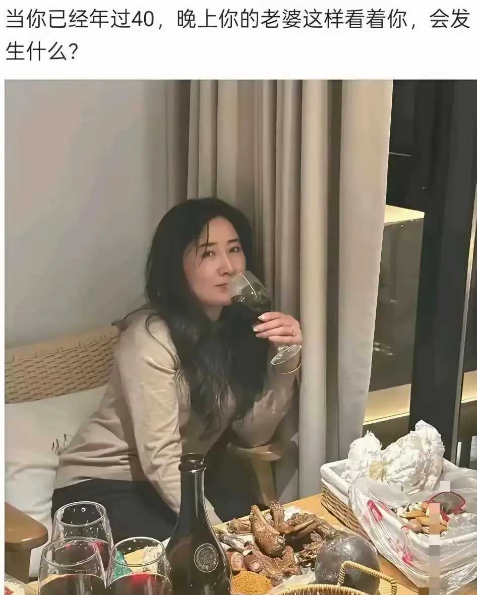 能这种眼神看你的绝对不是你老婆。