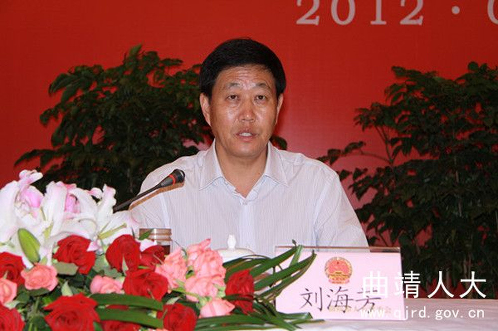 云南曲靖, 再下一人