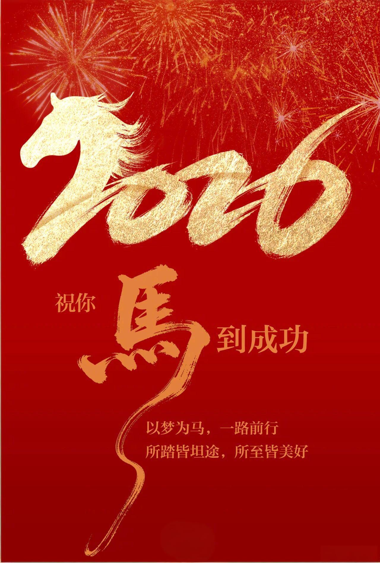 今日运势：乙巳年戊子月乙亥日2026.1.1日鼠：出行注意堵车牛：中吉