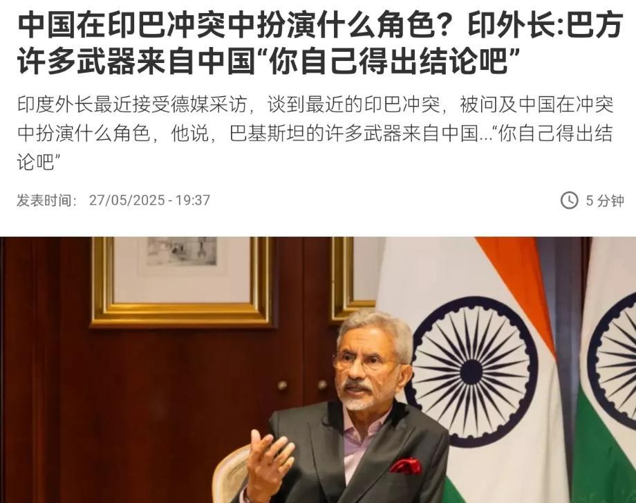 罕见！印度这一次对我们选择了克制！5月28日，根据法新社报道，印巴冲突之后，在当