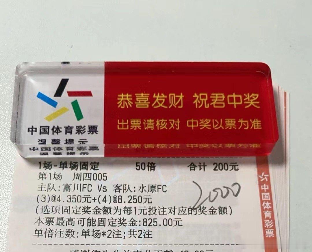 足球今日来点不一样的推荐。