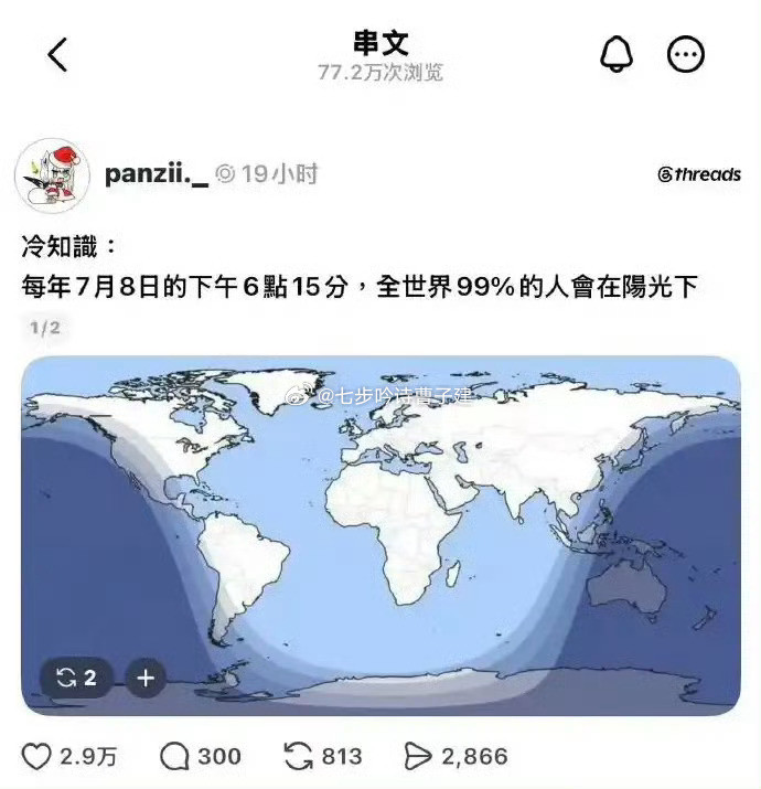 澳大利亚不算人是吧