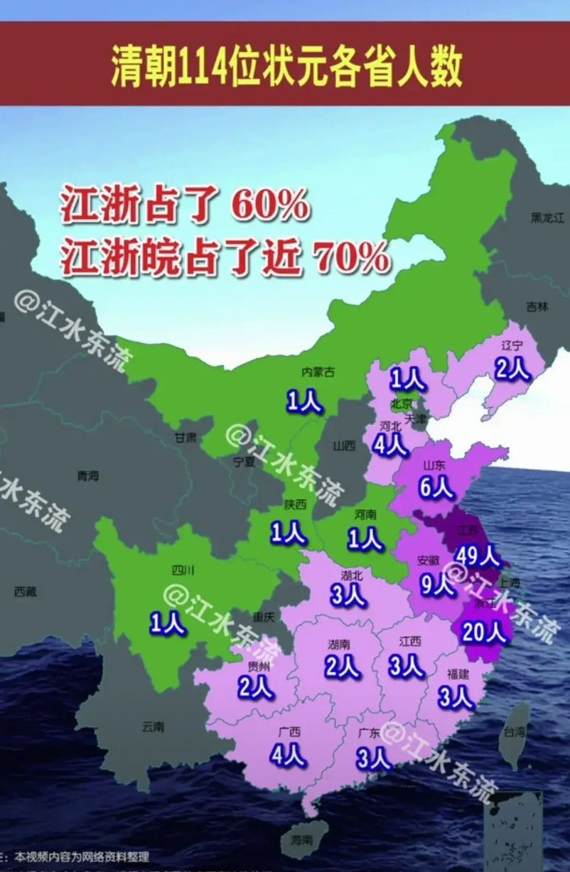 总觉得湖南人才辈出的现象，是晚清以后的事情。纵观中华上下两千年，湖南这块地盘并没