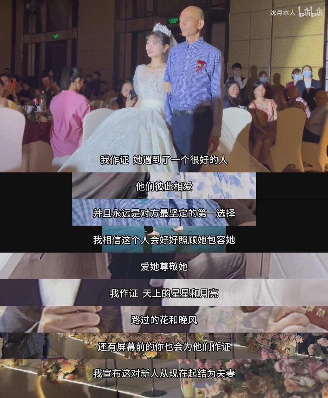 沈月入选B站百大UP主罗翔入选B站百大UP主谁能不爱这两位！罗翔六年霸榜百大，