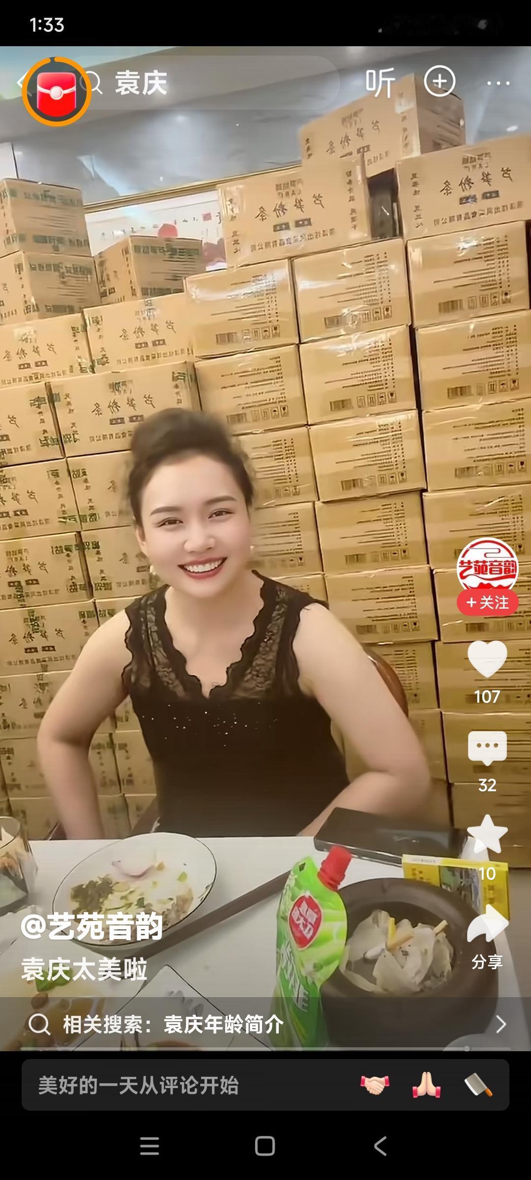 为什么说大衣哥朱之文有眼力？看看他为什么这么喜欢袁庆。因为这袁庆长得太漂