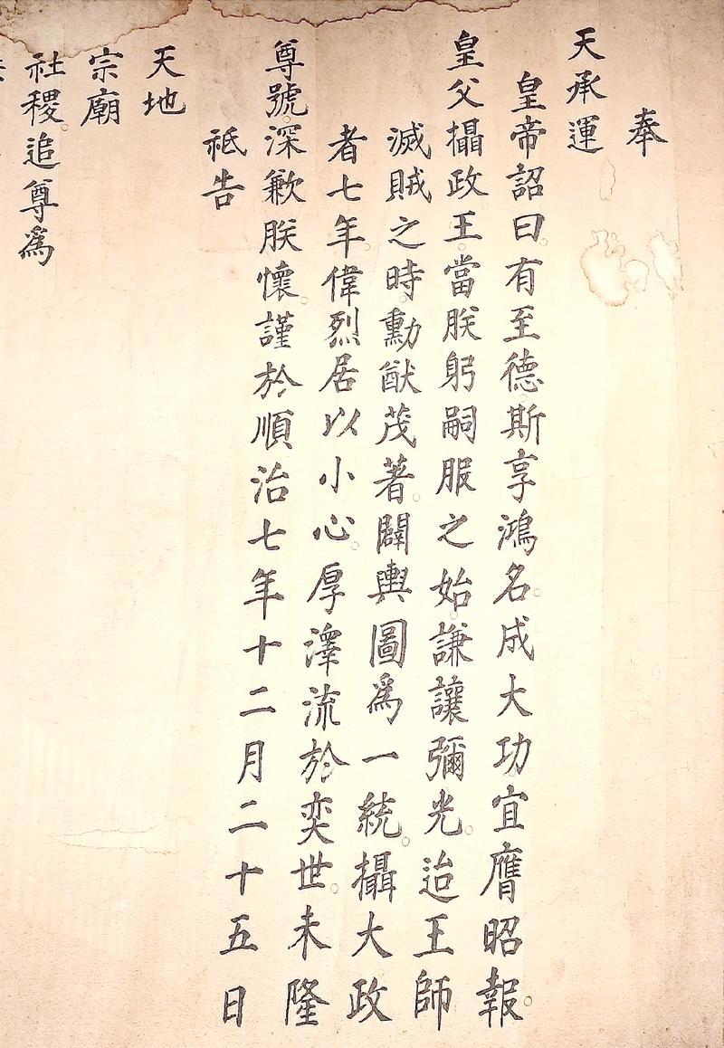 故宫发现清朝圣旨，雍正24岁儿子神秘消失，是什么原因？你敢信吗？这道藏在故