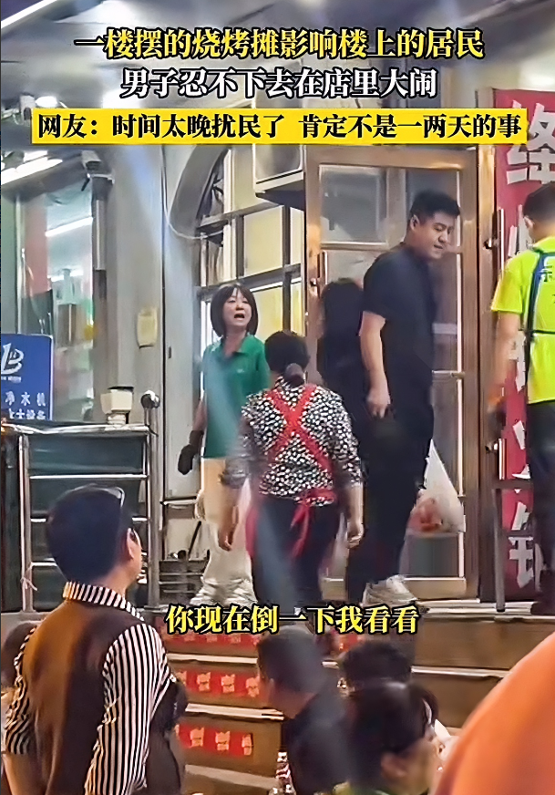 男子因噪音警告食客，老板回怼激化矛盾