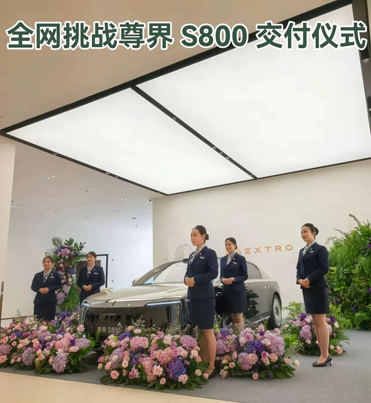 前不久新闻，老余看到坂田鸿蒙智行旗舰店尊界单独厅装修风格太LOW，发了很大的火，