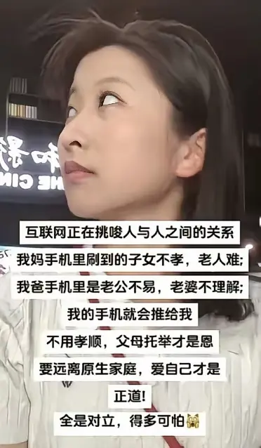 大数据迎合人类心理阴暗面
