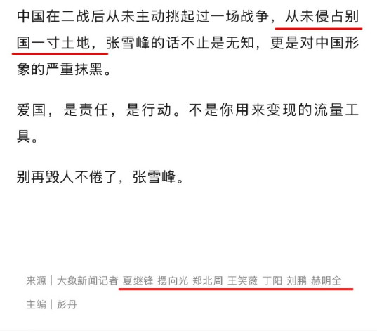丢人啊，太丢人了！还是我盖的梅体，绝了[微笑]​​​