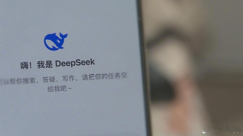 【#曝DeepSeek大规模招聘#】#DeepSeek扩招规模#据媒体报道，并经21世纪经济报道记者