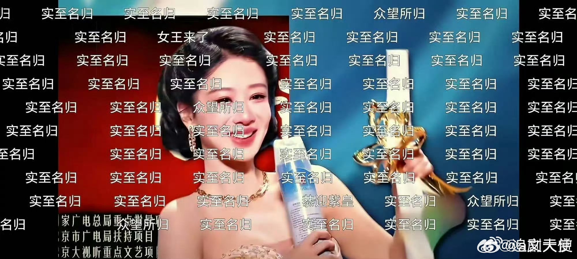 “白玉兰下沉市场”是2026年6月底因第31届上海电视节白玉兰奖颁奖引发的热搜复