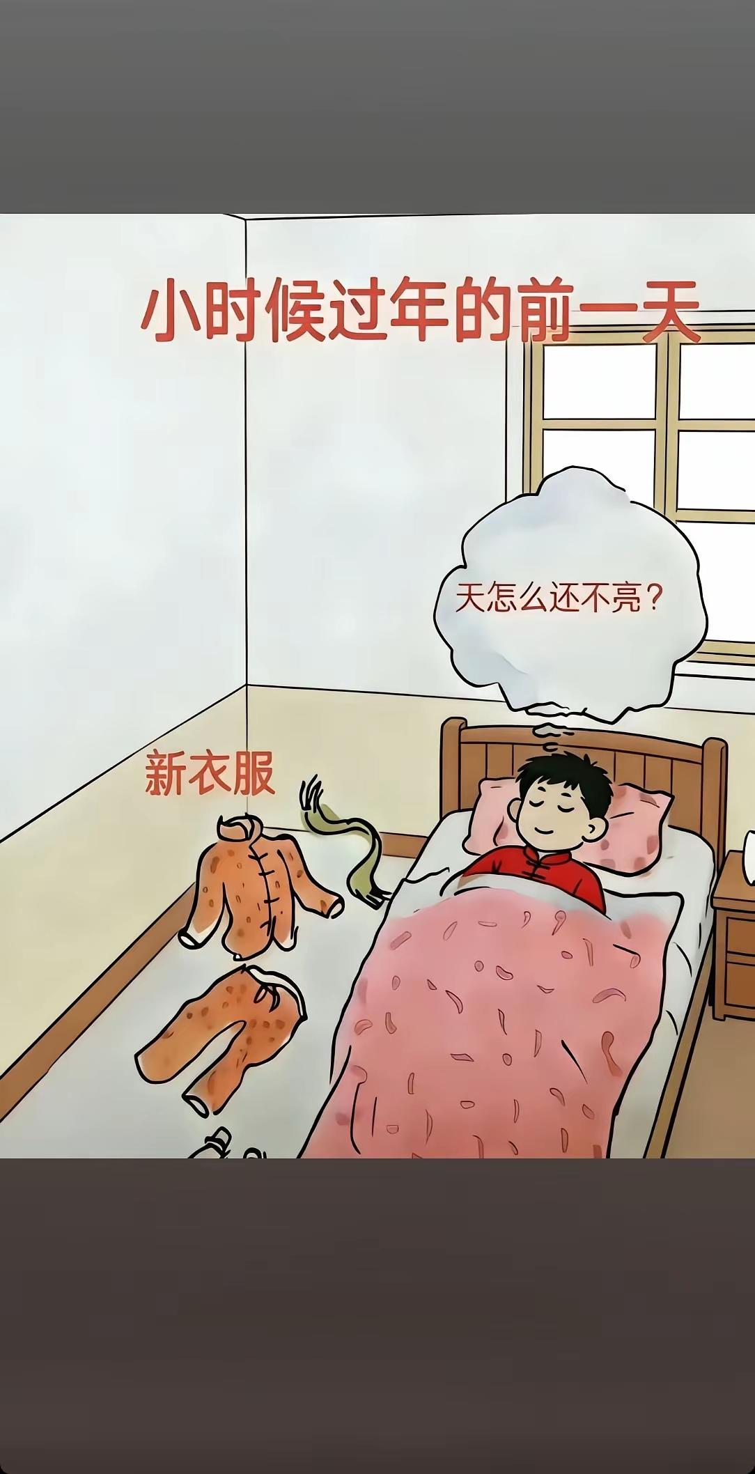 相当年……[捂脸哭][捂脸哭]