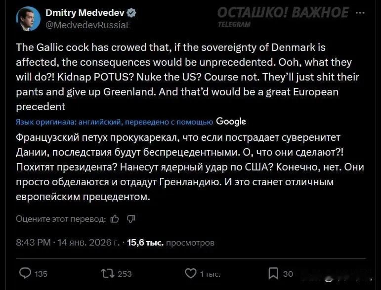 中国人都能看明白，格陵兰岛最终一定会成为欧洲与美国交易的筹码现在只有欧洲内部还
