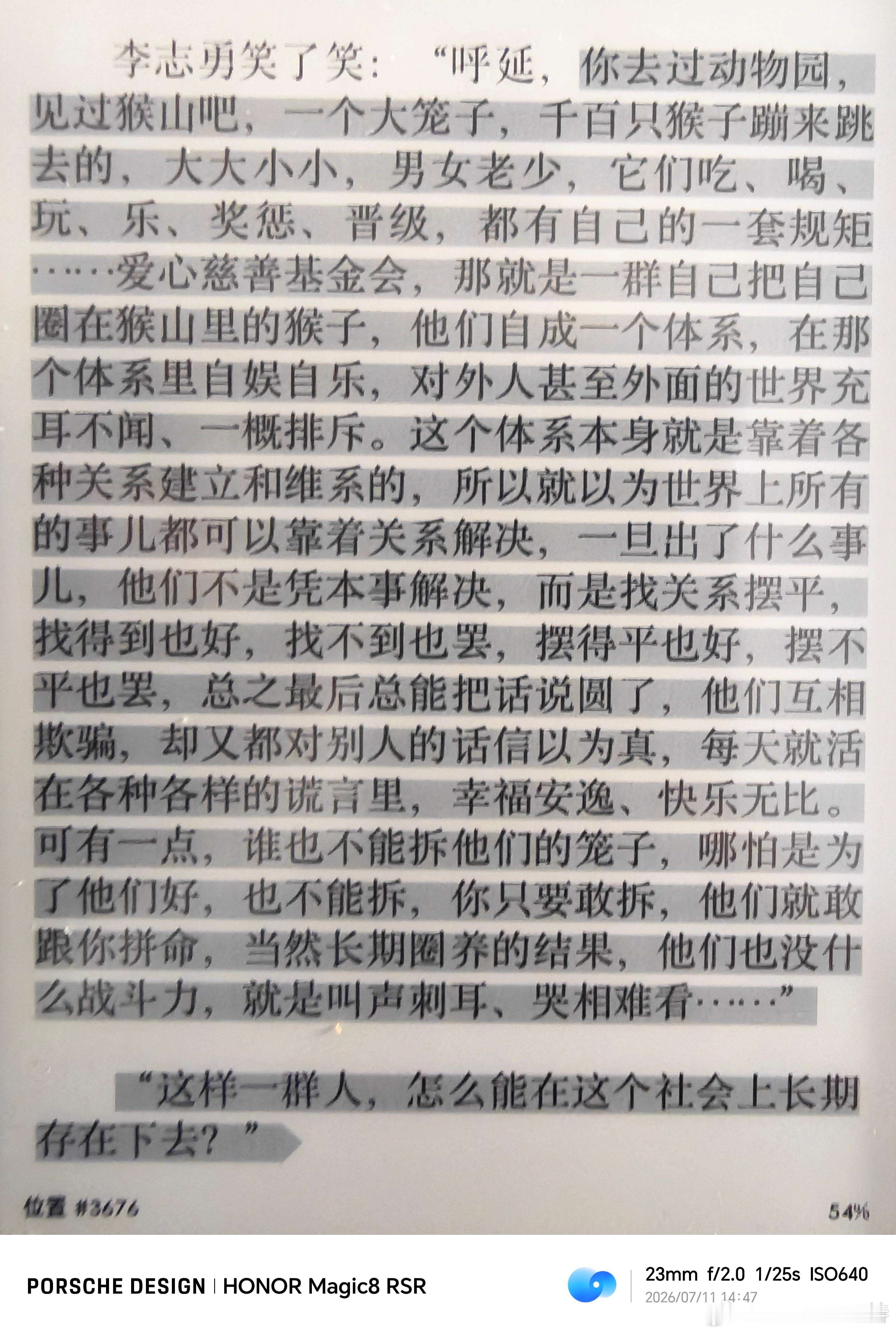 众泰未上市的时候，一堆人说众泰像保时捷，我没买，众泰凉了。陆风未上市的时候，一堆