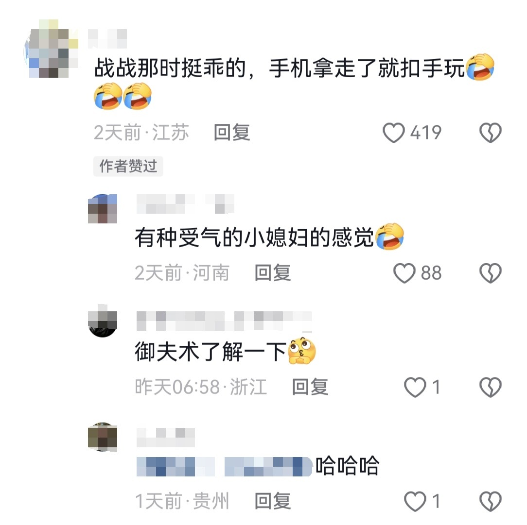 失去手机使用权，还被改密码这件事😂