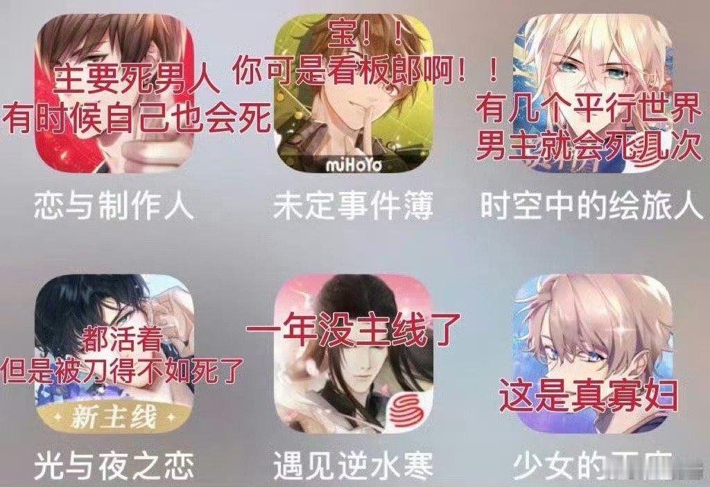 未定事件簿《未定事件簿》将律政、恋爱与推理完美结合，让你化身为一名充满正义感的新