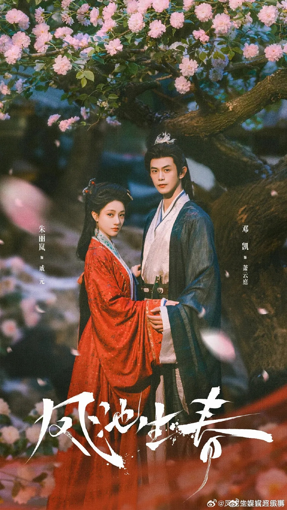 一开始是不是女一番来着，我记得瞄到过他俩的剧一眼，说短国还被压了，是不是因为邓凯