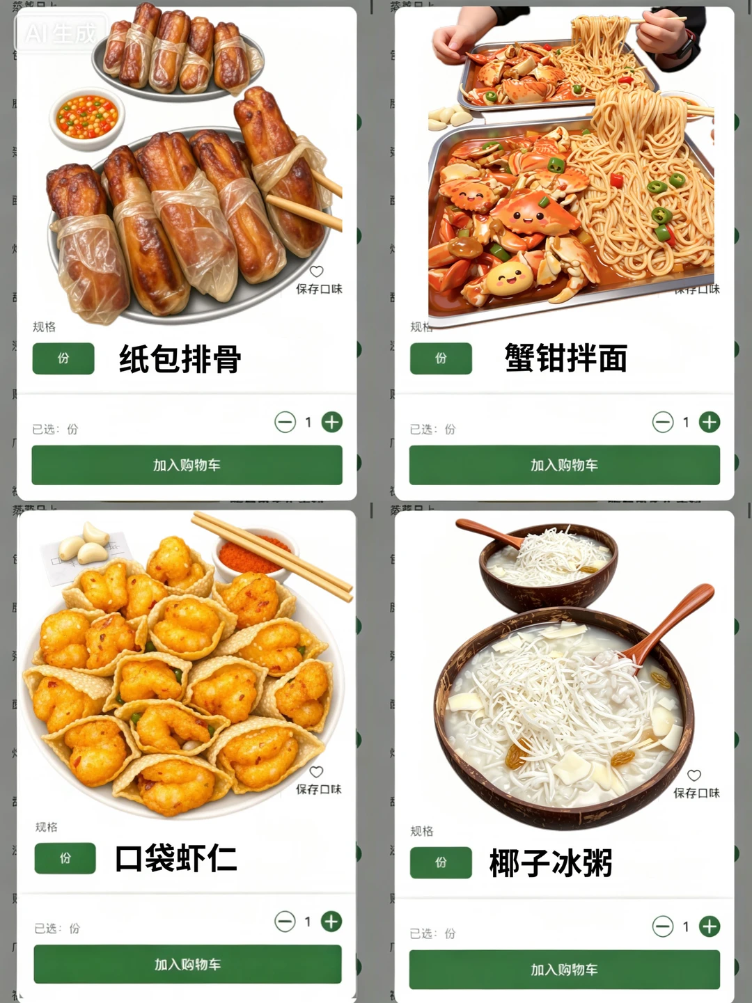 确实是南宁no1好吃的！！！！