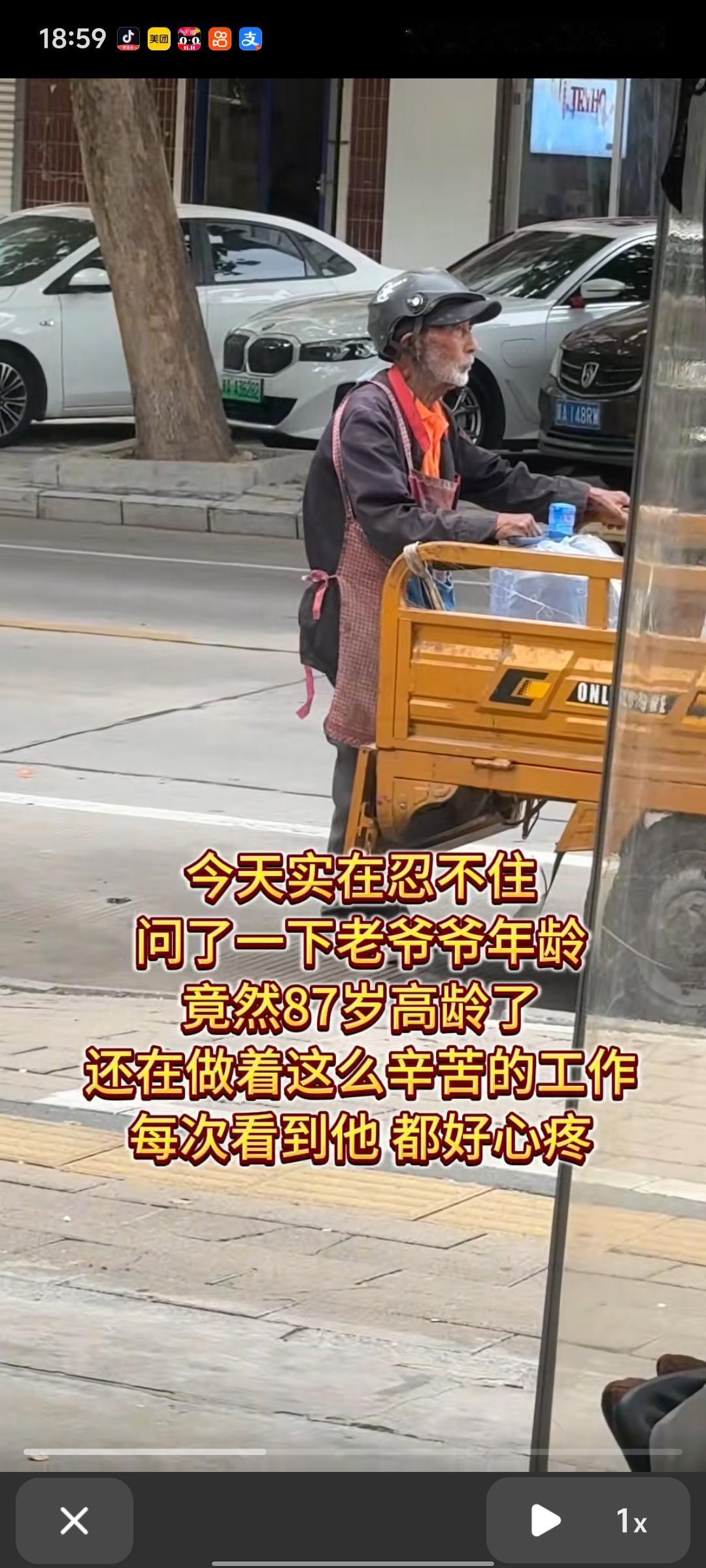 博主曝光的是老头。也是我们这帮没有吃上皇粮80后的真实写照。