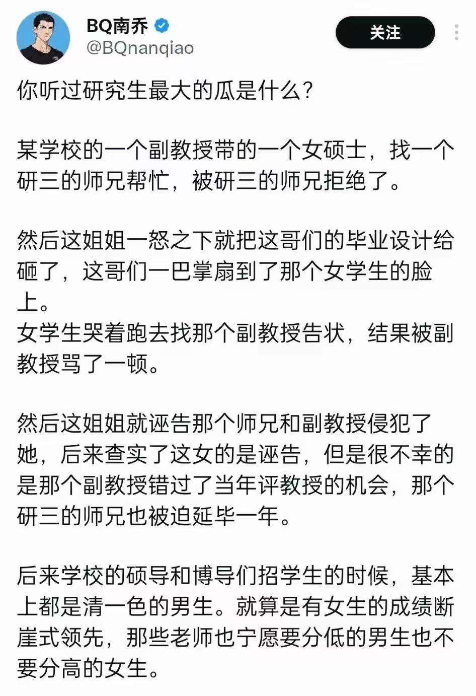 两个必须进去一个，决不妥协，如果心软，就想想被诬告陷害所受到的苦难吧。