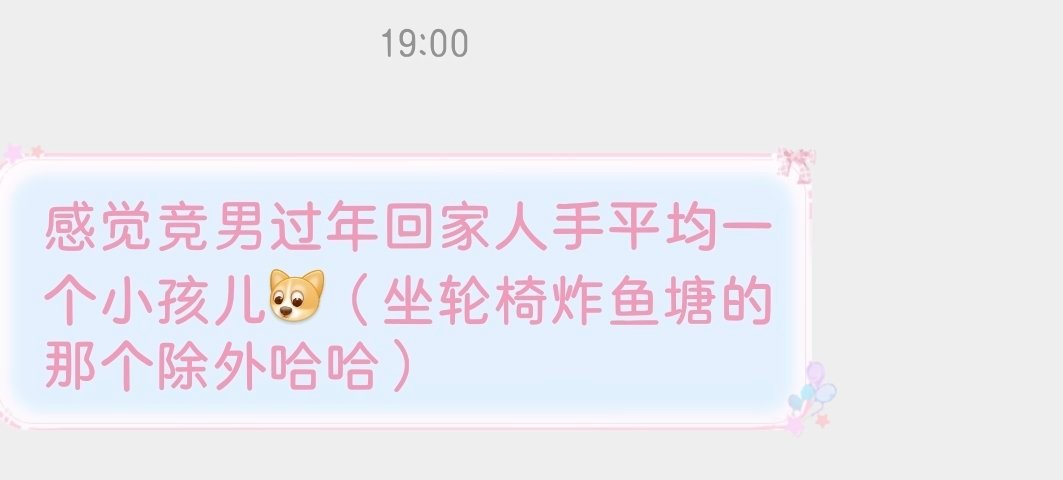 是这样的吗？哈哈哈哈