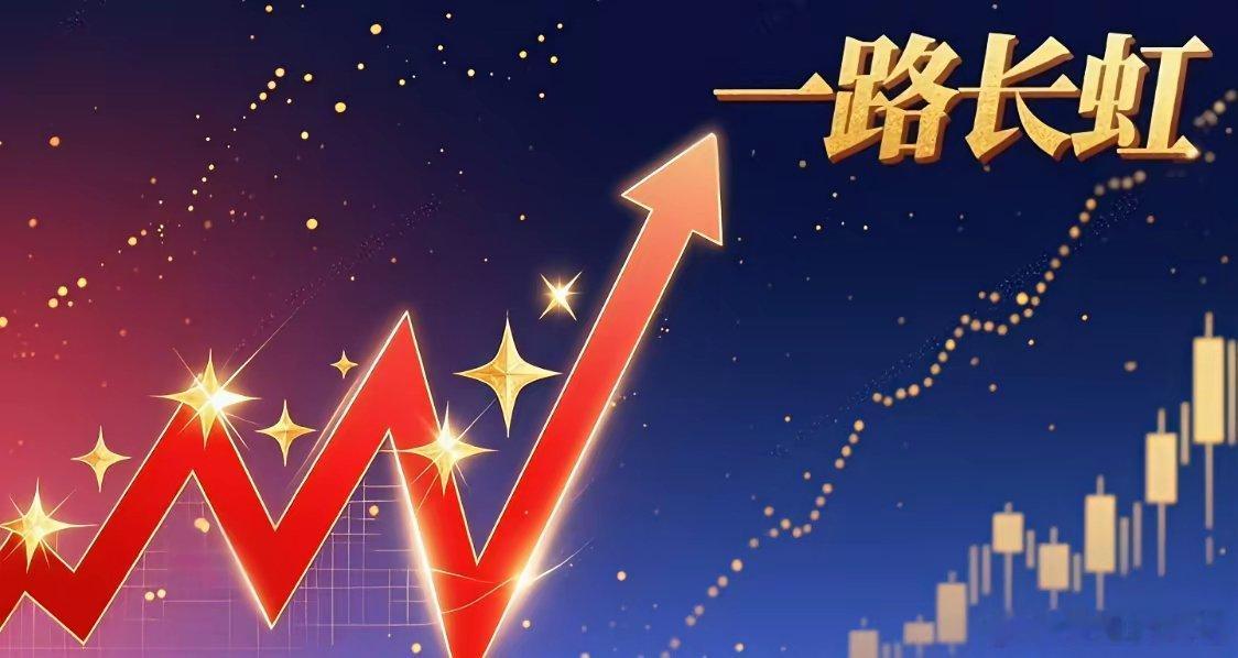 6月25日，东方财富热榜前20名个股+行业分析1. 长电科技：半导体封测2. 三