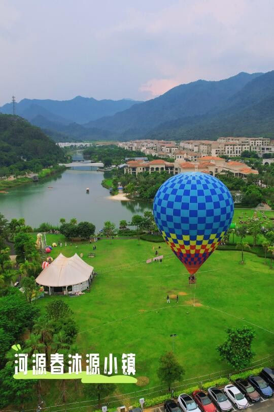 说走就走的旅行：河源春沐源小镇