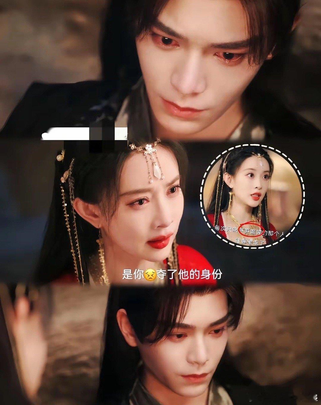 《淮水竹亭》剧情反转了，其实一开始和青木交往的就是阿那然…​当影子爱上光，注定是