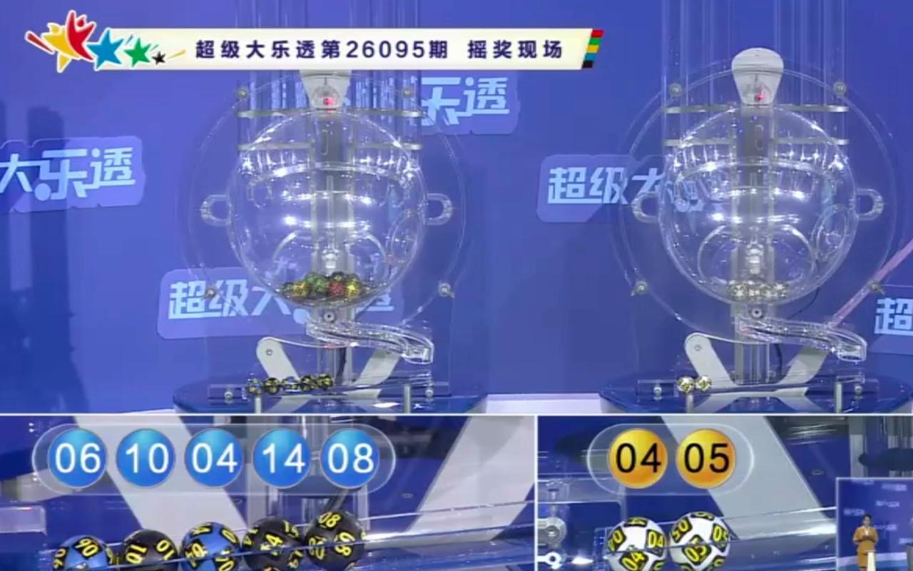 大乐透0406081014爆杀大复式：不仅是凤尾只开到14断区超小号，而