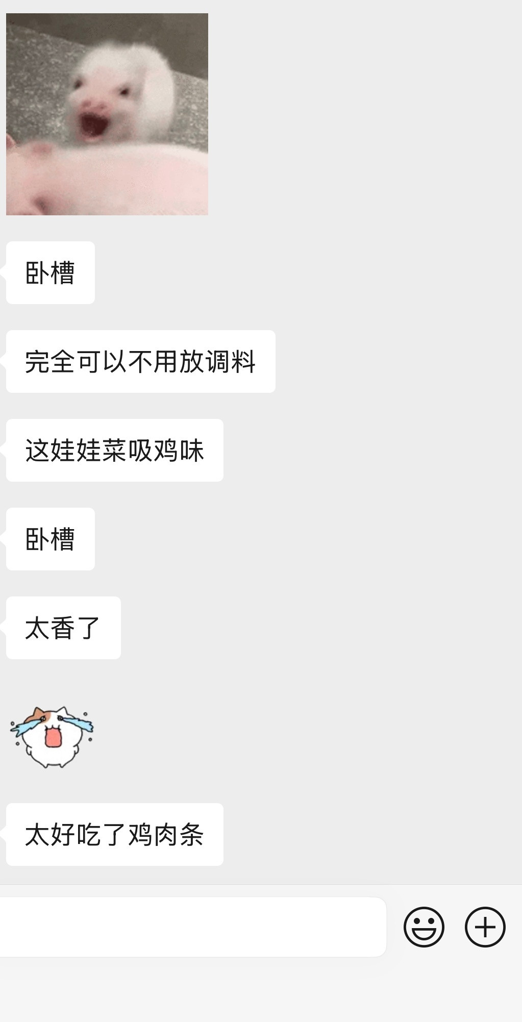 怎么后知后觉！​​​