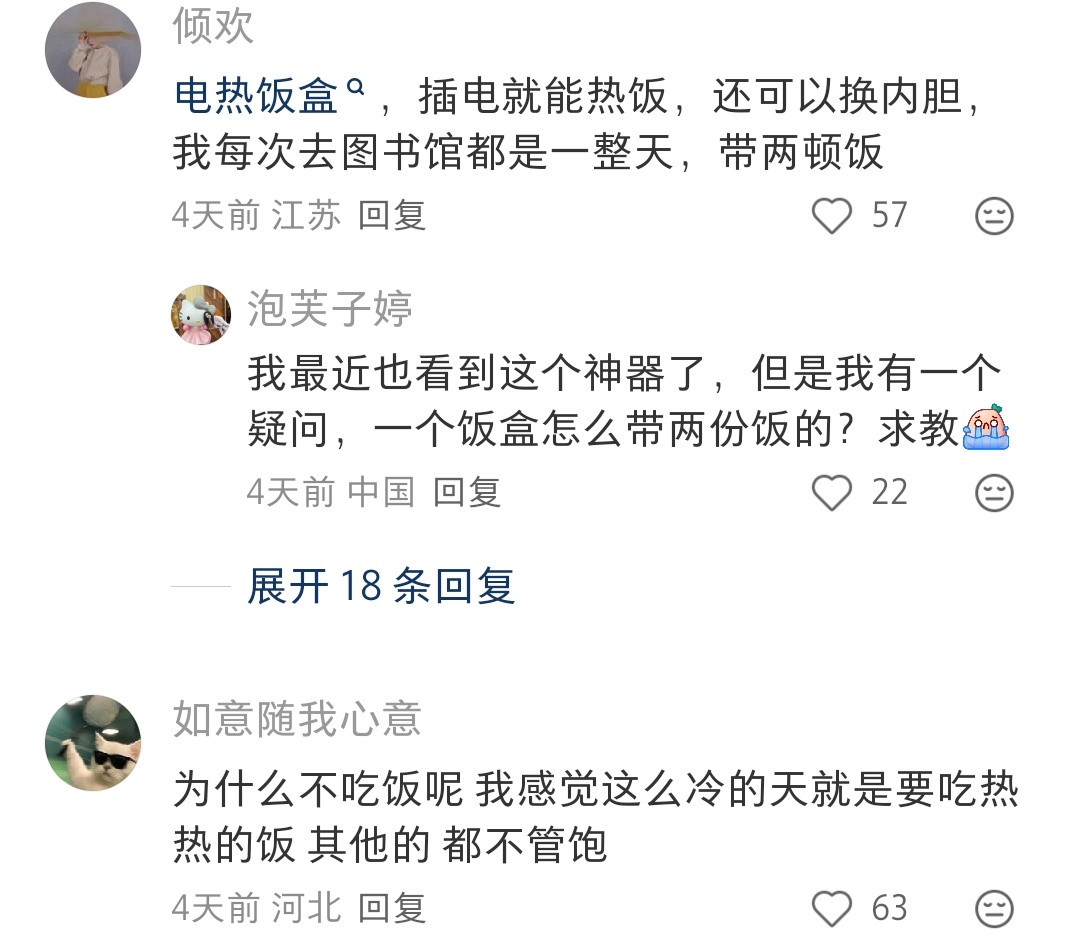 哈哈哈在图书馆啃馒头的话，别人都不会有意见，因为看起来很命苦