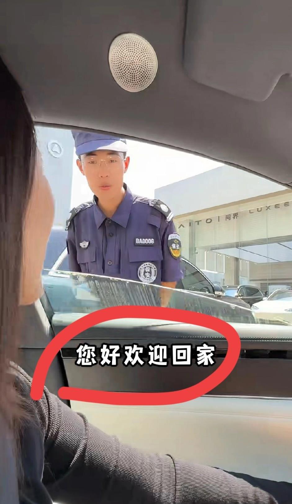 华为赛力斯问界真是不懂得省钱啊！一位问界M9女车主到问界大饭店吃饭，刚到门口