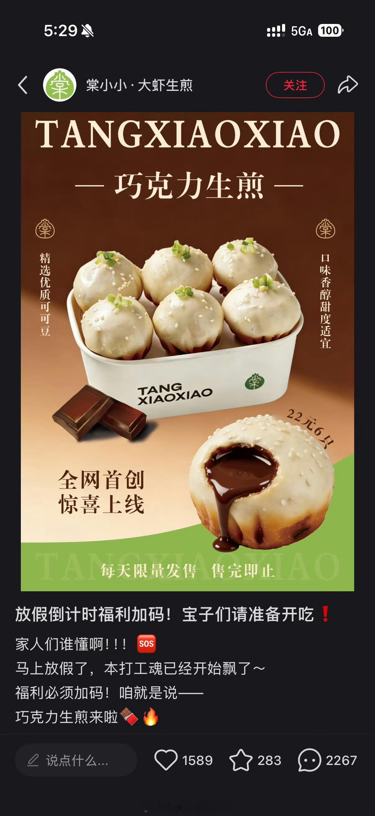 侮辱首页上海银