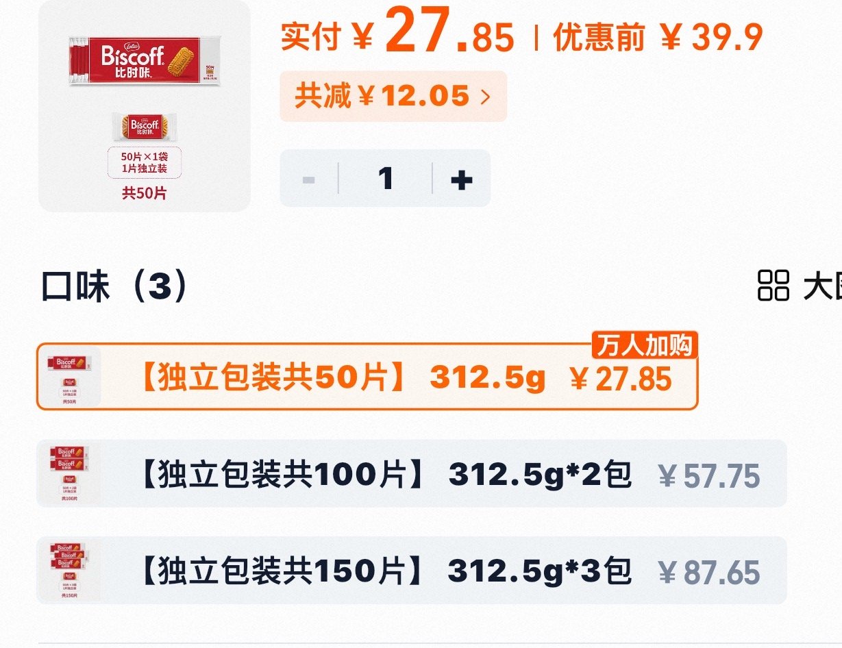 这个巨好吃呀！！！​​​