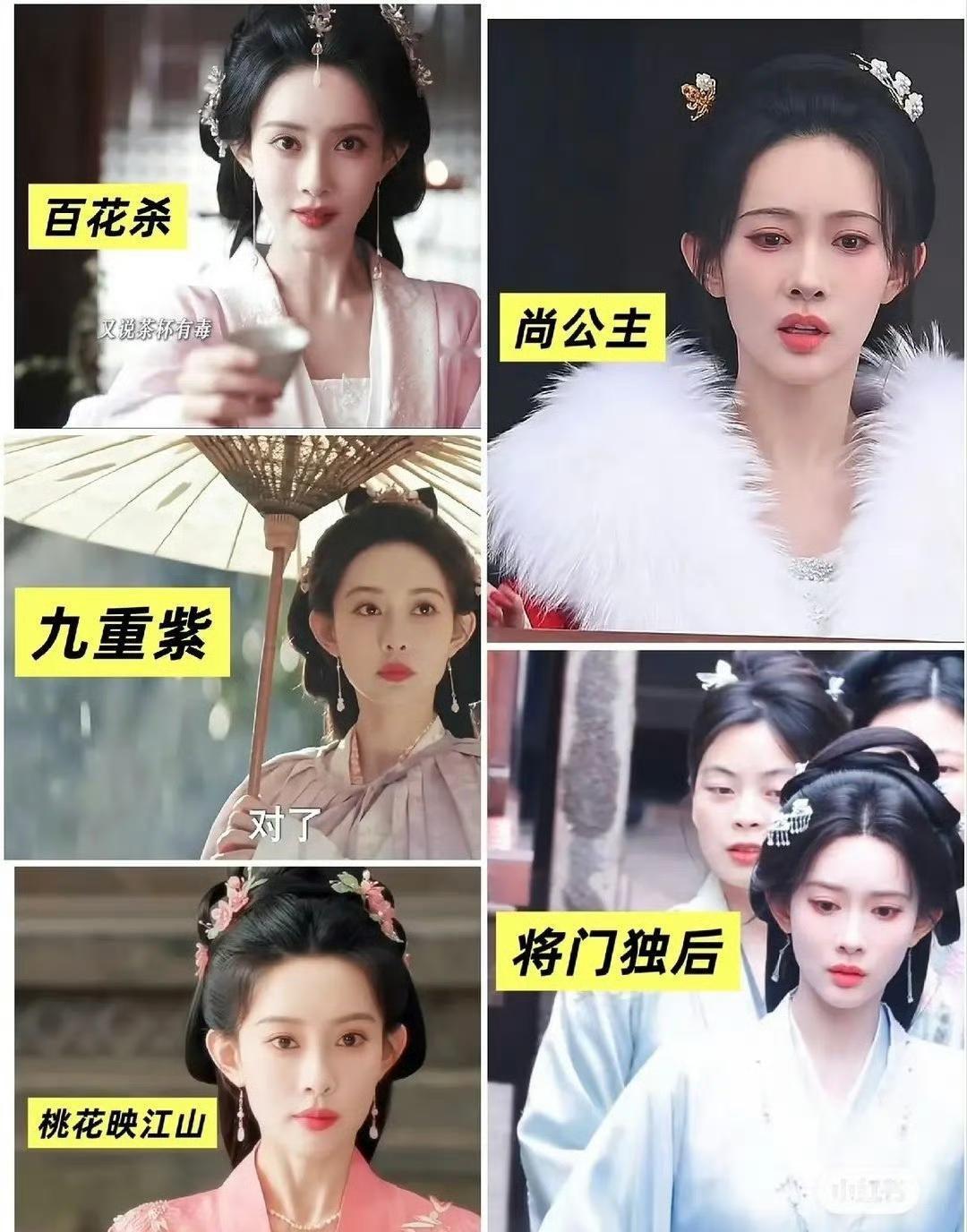 孟子义的半永久妆容被吐槽了，感觉步入鞠婧祎的后尘了[捂脸哭]这个妆造确实是好看的，