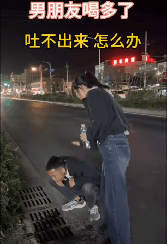 男朋友喝多了，吐不出来怎么办！老婆使了绝招，那就是卸妆，这招真是狠！