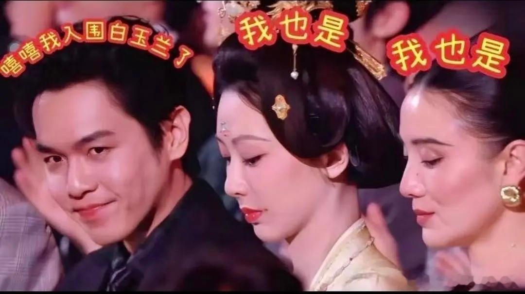 白玉兰前哨其实是vb之夜[doge]​​​