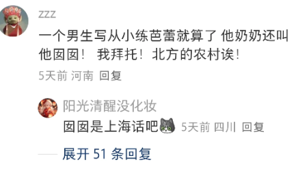 原来抄的真的一眼就能看出来