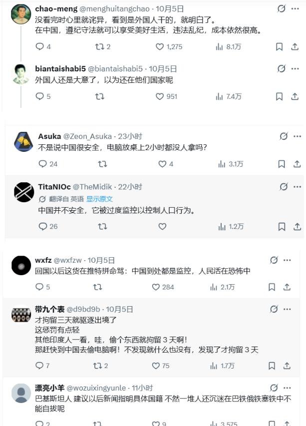 浦东航站楼星巴克笔记本被盗事件传到外网了！一帮大殖子和对中国抱有极度偏见的网友还