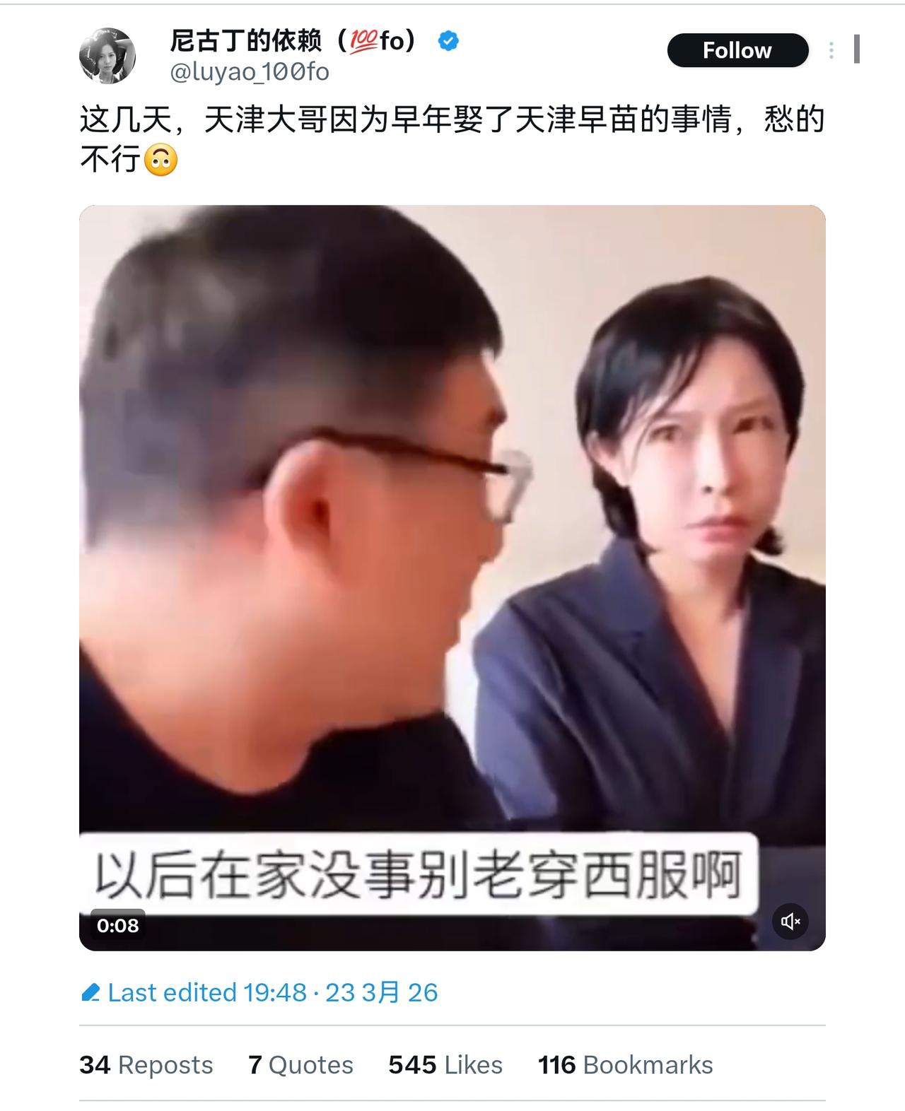如有雷同，纯属巧合😂😂😂